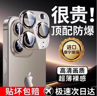 �m���O��16Promax�R�^ĤiPhone15�֙C������z���R�^14plus��ײ�l