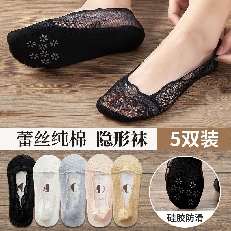 Lace ship socks female shallow mouth soles of pure cotton socks pure…