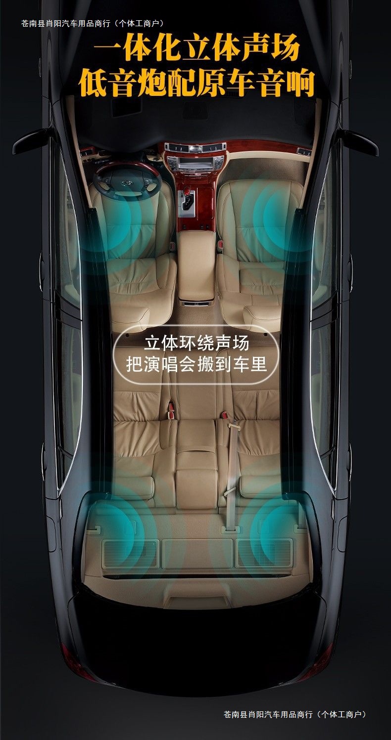 Ultra-thin subwoofer for car seats, designed for heavy bass, 12V/24V