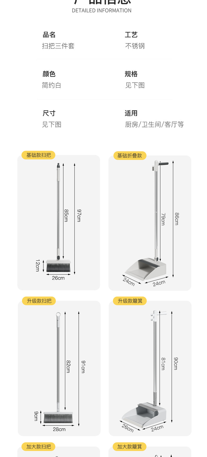 家用扫把簸箕套装客厅地板清洁可折叠旋转加长清扫面可折叠刷地刮详情10