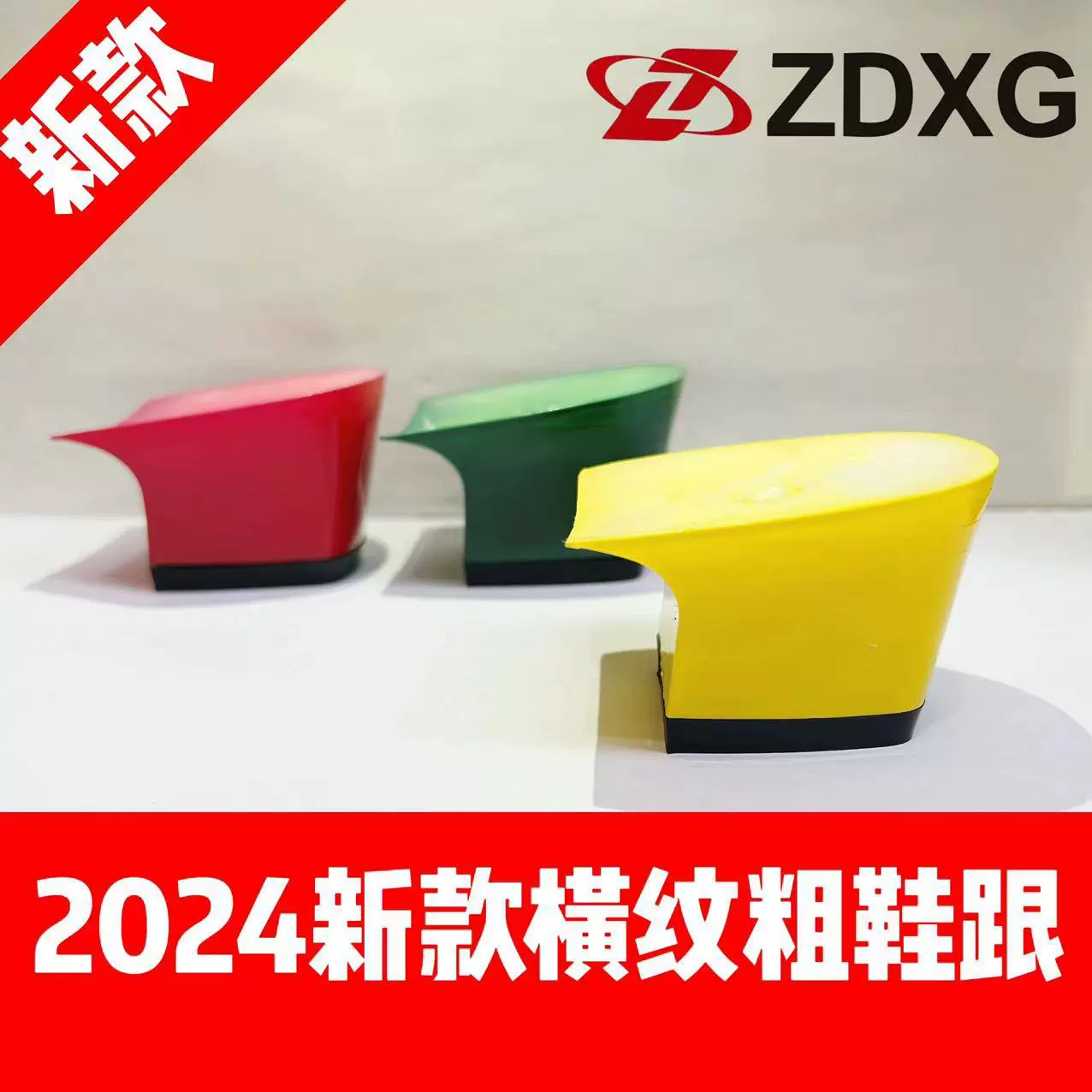 Zhengda пятки подошва 135-189 Новый 2024 Картина краски горизонтальный узор цвет женский толстый каблук