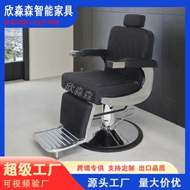 美发椅;洗头床;收纳架