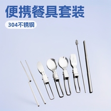 304���P��ۯB�;����b�����׿������ܱ�yʽҰ��¶�I������ۯB