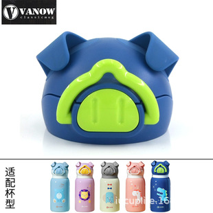 Vanow��ͯ���ر�VO-PIG-680�W�������ˮ��ˮ�ر��w�����
