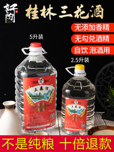 ���֮a������ԇ߶������Ͱ׾�ʳ��ˮ���ݾƌ��þ�ɢ�b���l