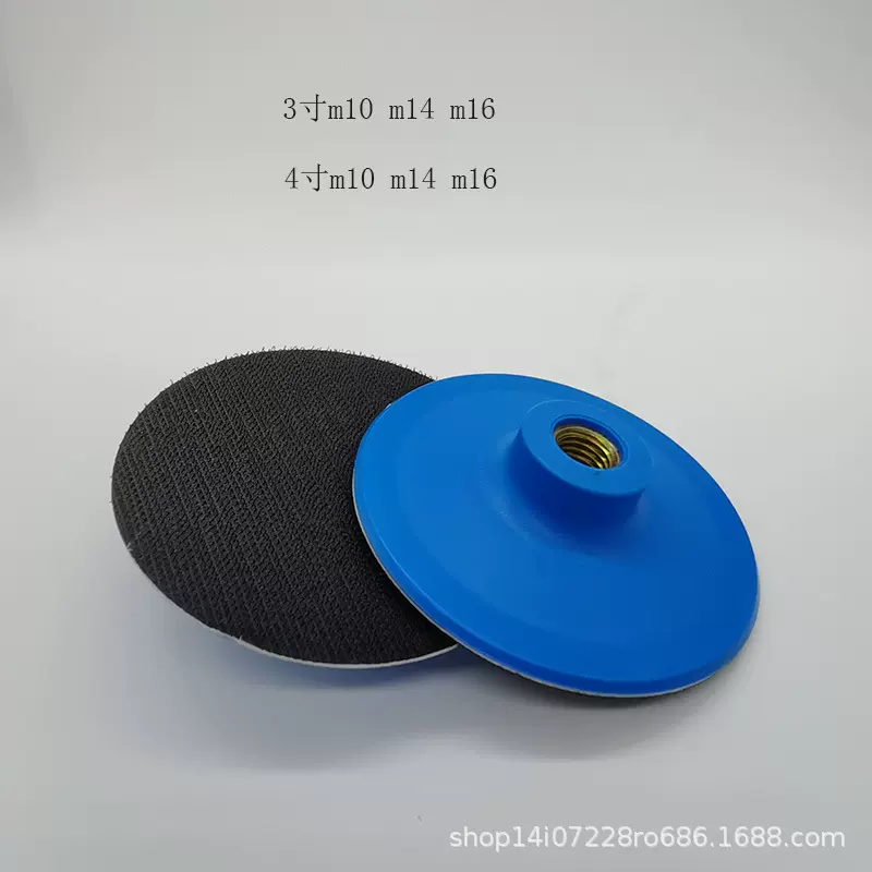 抛光盘砂纸自粘盘水磨干磨片接头厂家直销 金刚石磨头 电动抛光盘