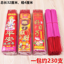32���׺�����ƽ����΢�����㹩�����t�㾀��Ѭ��һ���s230֧