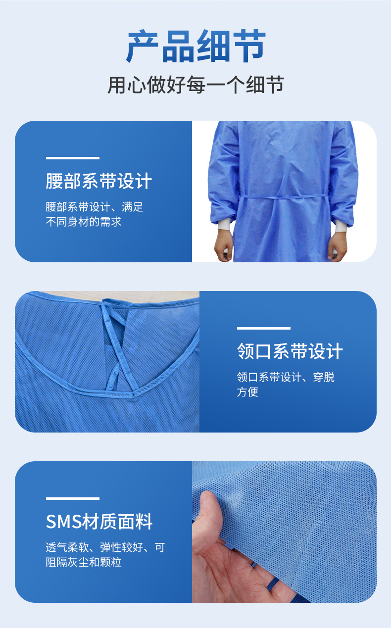 湖北舒安防护用品有限公司-详情_11