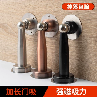 定制不锈钢门吸免打孔家用强磁防撞超长墙吸房间门加长超强吸力