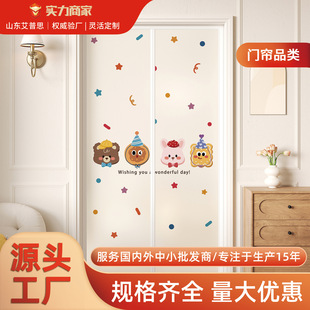 户外装备精选