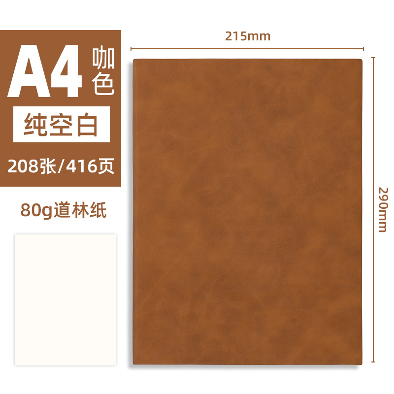 A4 공백 (대) 다크 브라운