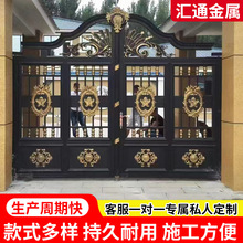 铝合金定制别墅庭院门大门花园别墅门乡农村对开门入户单双开门