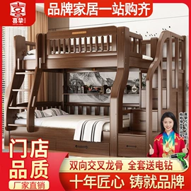 子母床;儿童床;实木床