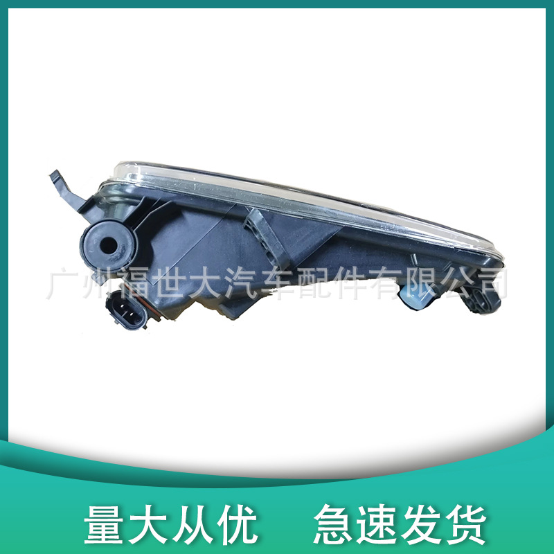 Aplicable a 2015 - 2018 Ford Focus Lámpara de niebla delantera Lámpara de brillo delantera Lámpara de niebla delantera F1EB-15A256-AA