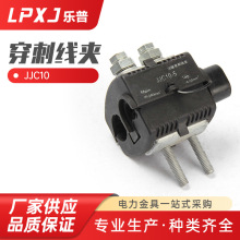 JJC10KV���A�^�����̾��A 240/50 �ܿ���|��֧���A ���~���w���A