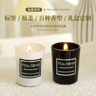 One sniff cross-border custom scented candle diy cup smokeless soy wax romantic companion gift fragrance ins creative candle