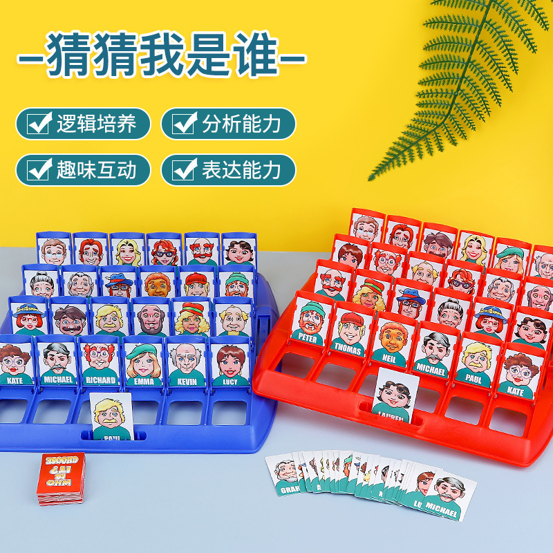 Cross-border TikTok venta caliente juego de escritorio educativo para padres e hijos Adivina quién soy juguete de mesa de juego de razonamiento lógico