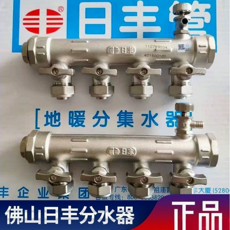 Немецкий импорт Foshan Rifeng новый отделитель напольного отопления