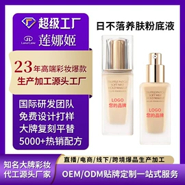 粉底液/膏;BB霜;隔离/妆前/素颜霜