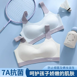 无钢圈文胸;少女文胸;无痕文胸
