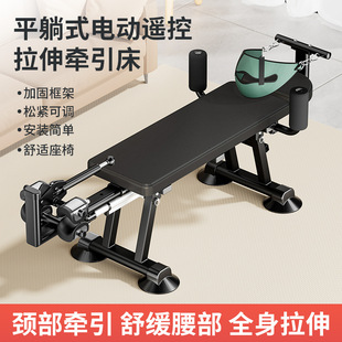 Intelligent electric height increasing artifact leg stretching device fitness home cervical spine lumbar traction upside down Machine