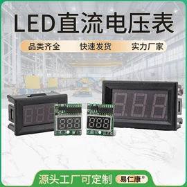 保健电器配件;其他按摩器材;保健器具配件