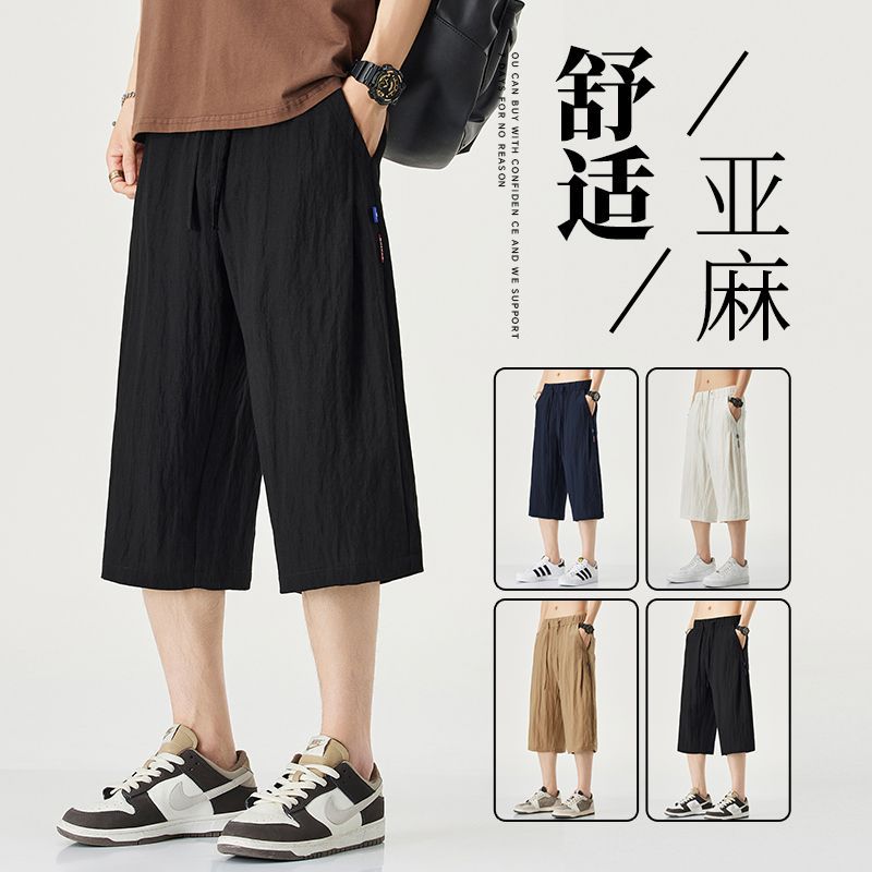 Summer Linen Casual Shorts Men's Ice Silk Breathable Quick-Drying Thin Loose Street Sports Running Cropped Pants Men's Pants