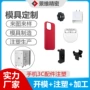 广东数码精密定制pctg
