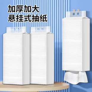 Hanging Drawable Paper Wholesale Household Large Bag of Original Wood Pulp Toilet Paper Restaurant Hotel Commercial Drawable Toilet Paper