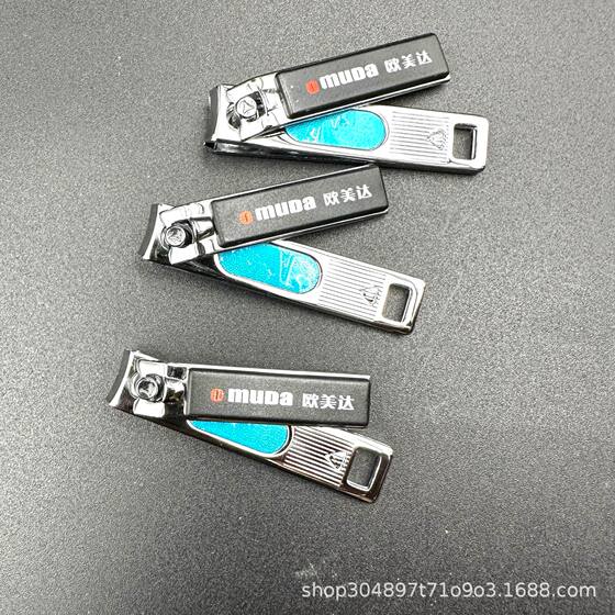 Wholesale price oumeida 3003-4 12 Small Size Mini small nail clippers portable nail scissors