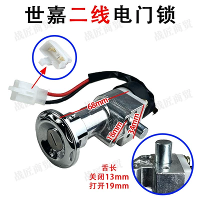 Electric car Sega second line dragon Other Electric Vehicle Accessories