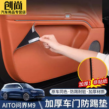 AITO����M9܇�T���߉|�Ӻ��܇�T�屣�o�N���βȃ���b��Ʒ���