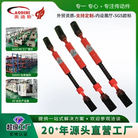 联轴器;齿轮;带轮