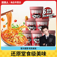 ʳ���������۽���W�t�㶹偰�Ͱ�b������ʳ�۽zҹ��2Ͱ���ζ