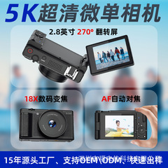 高精細ccdデジタルカメラ8000W画素自撮り270 ° 撮影DV復古カード機4kスポーツカメラ