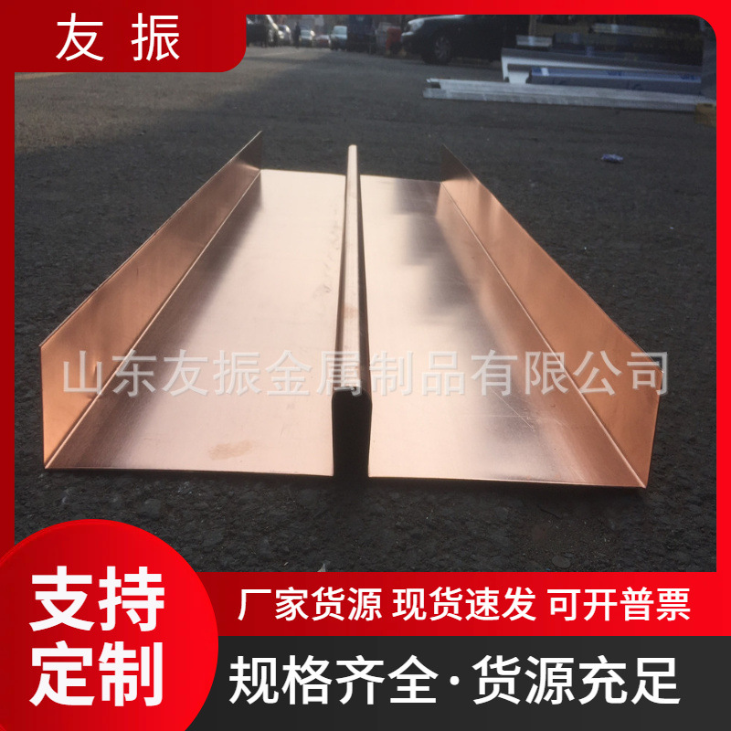 Placa de acero de retención de agua de cobre de acero inoxidable chapado en cobre de doble cara placa de retención de agua de acero revestida en cobre no magnético para ingeniería de conservación de agua