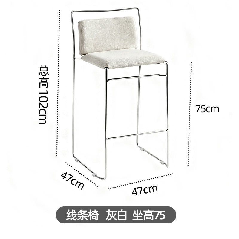 회백색 소프트 패딩 의자, 좌석 높이 75cm