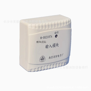 Nanjing Shenghua Input Module M-SH2107A Input Module Nanjing Shenghua Input Module