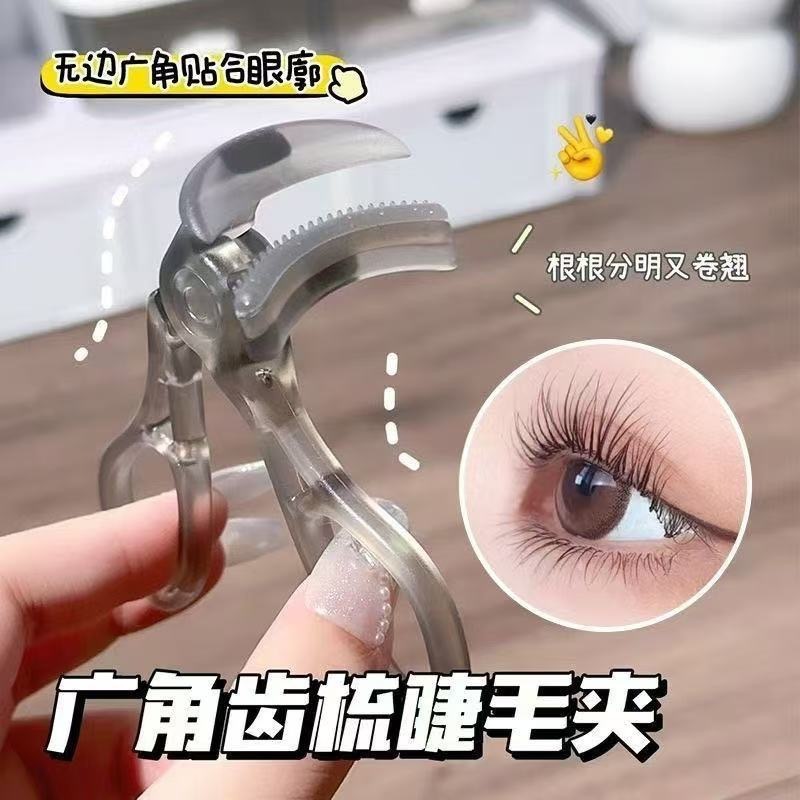まつげクリップの巻き上げは肉を挟まない広角まつげクリップの持続型携帯型櫛歯まつげクリップのまつげクリップツールです。|undefined