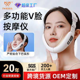 跨境爆款微电流瘦脸仪 红蓝彩光嫩肤美容仪震动面部提拉V脸瘦脸仪