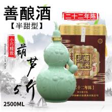 �ϾƽB�d�����22��ꐰ�������ɺ��J�S��2500ml�Y�Љ��b��ᄾ�