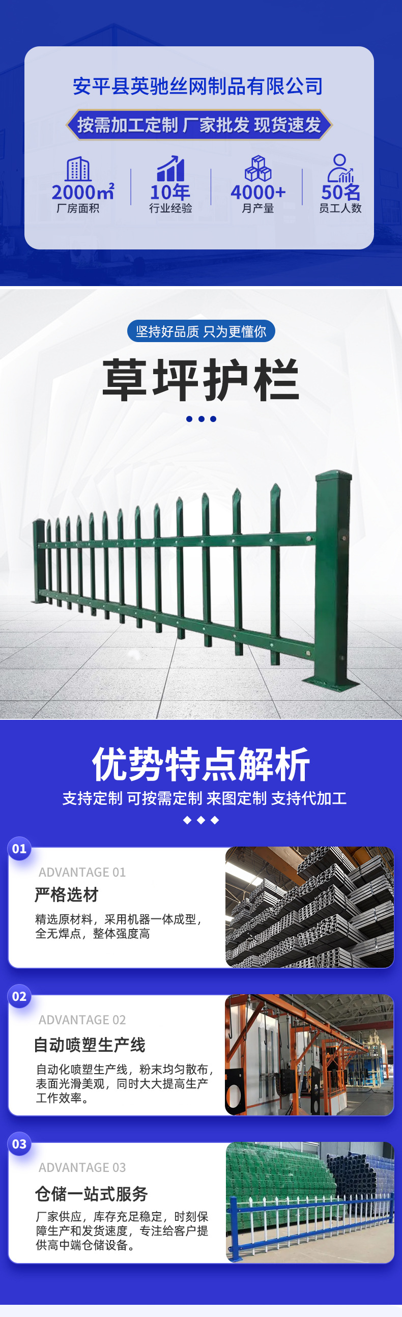 草坪护栏_01.jpg
