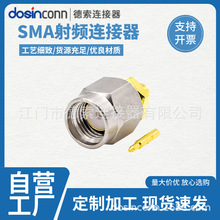 ����SMA�B�������^ֱʽ�넂��086