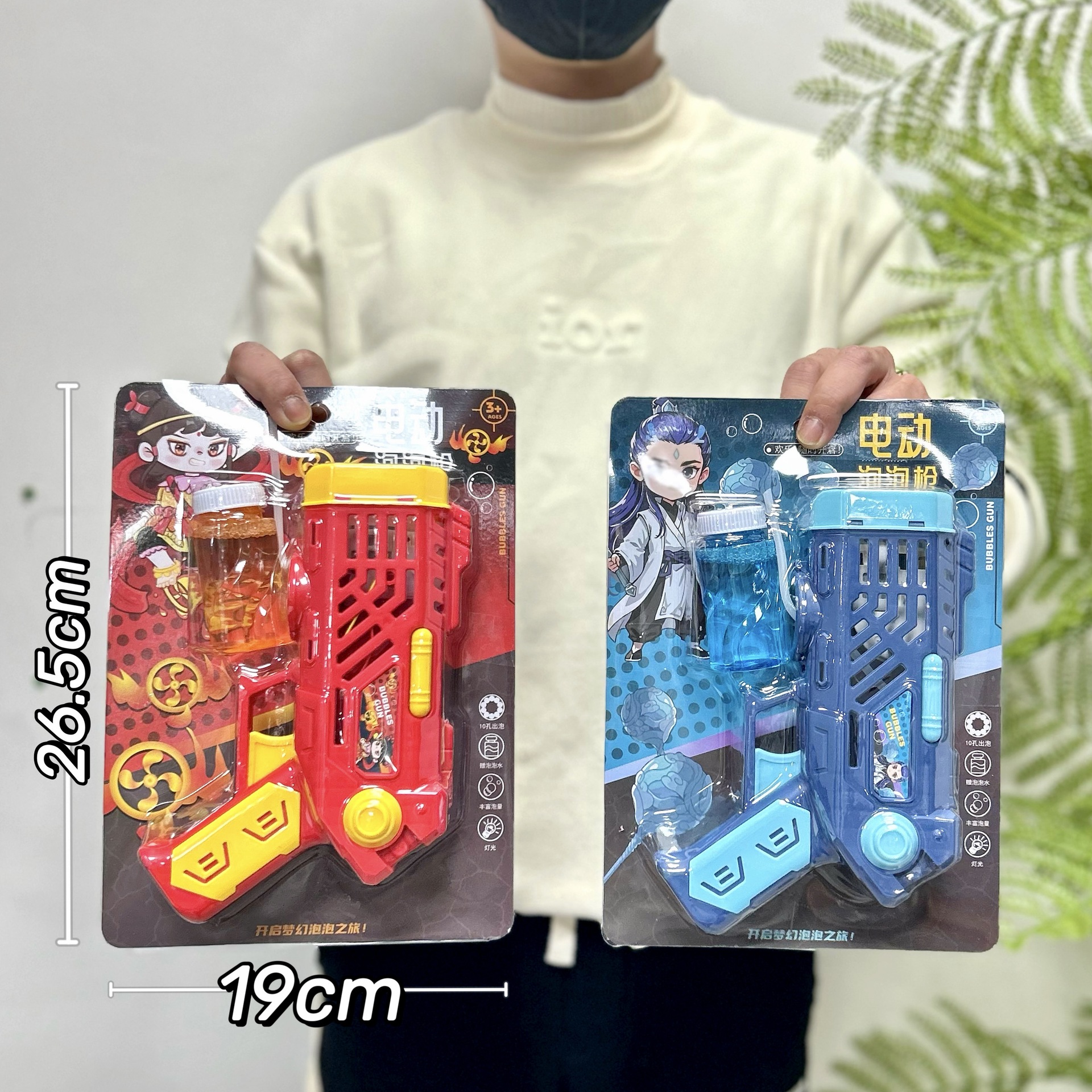 Niños Nezha máquina de burbujas de mano juguete automático lanzador de cohetes dibujos animados burbujas pistola caja de regalo agencia regalos al por mayor