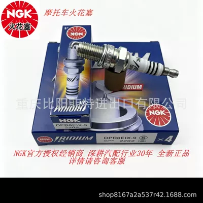 NGK Authorized Dealer 2202 DPR8EIX-9 Motorcycle Spark Plug XR650L, CB750 Nightha (Alışdırma şamı (Sveçalar))