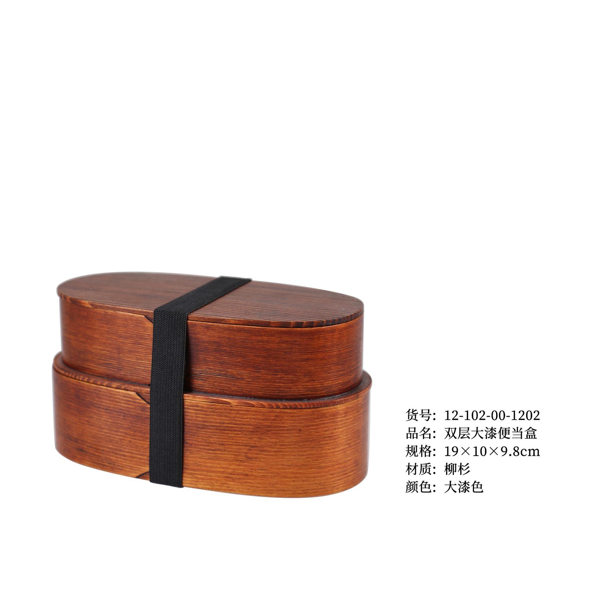 yfjy日式木制便單盒雙層分格午餐盒一人食飯盒實木壽司盒子收納盒