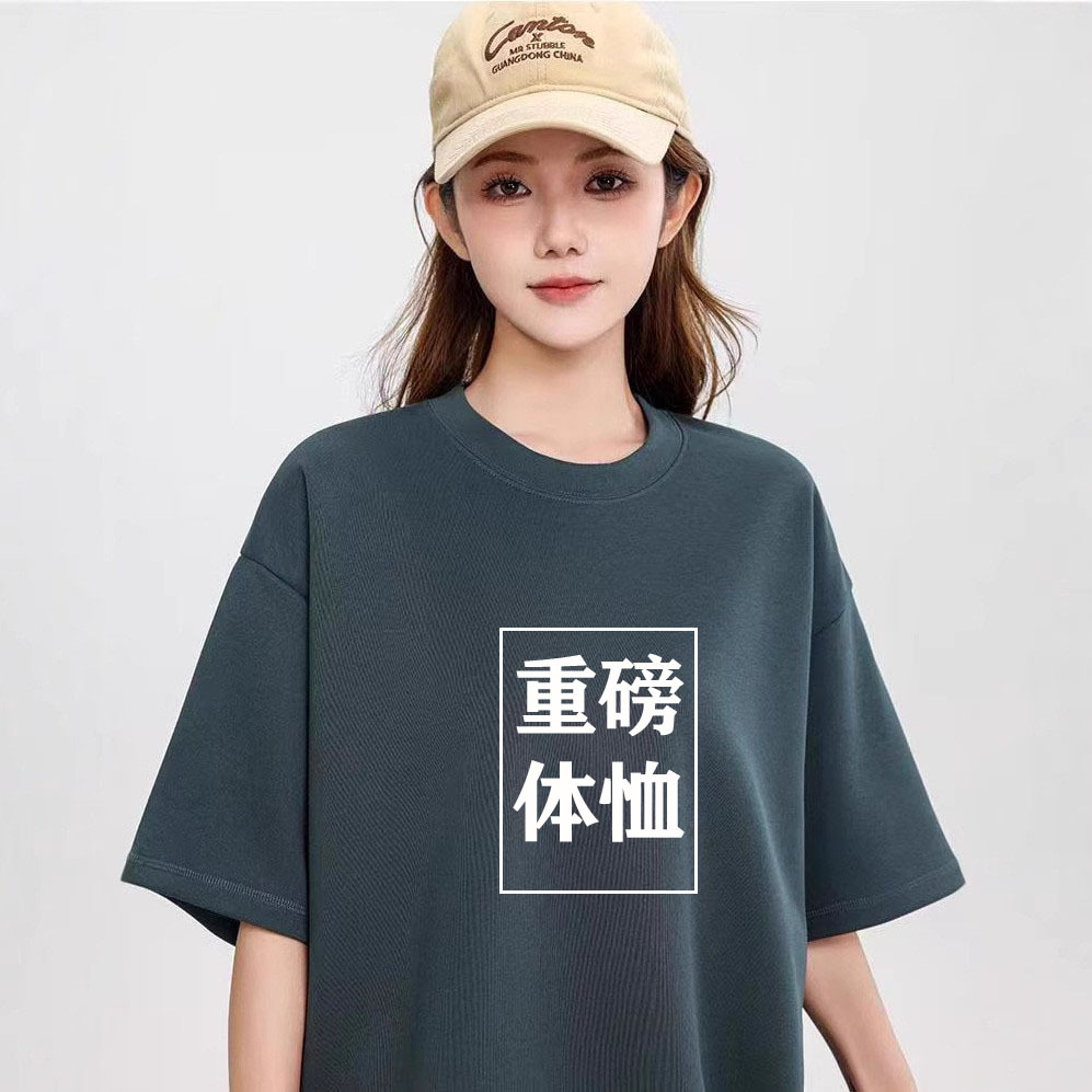 Heavy 260g crew neck T-shirt cotton advertising shirt custom printing logo cross-border factory direct a generation of hair