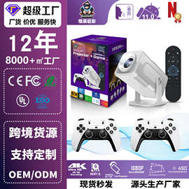 跨境爆款HCS350MAX智能游戏投影仪WiFi6游戏安卓4k高清家用便携式