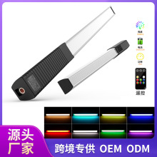 贴牌定制Q508A手持补光灯rgb直播拍照影补光棒光绘户外彩色补光灯