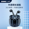 SOMIC/ Somic MX503TWS Bluetooth 5.0 In ear motion wireless delay headset new pattern